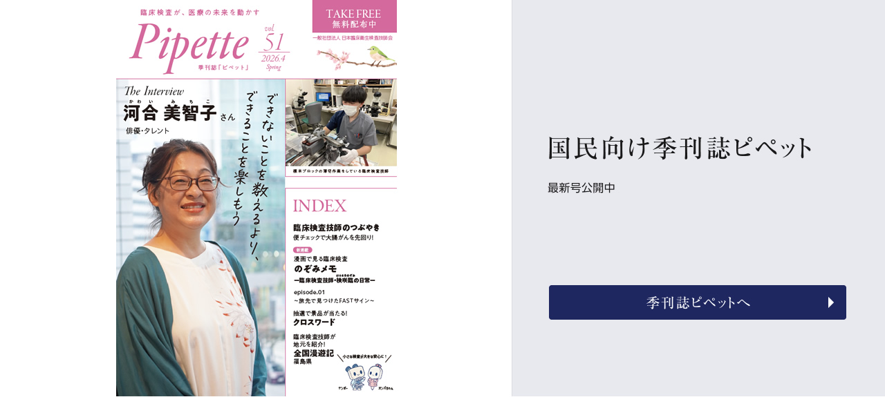 ���������G�����s�y�b�g 